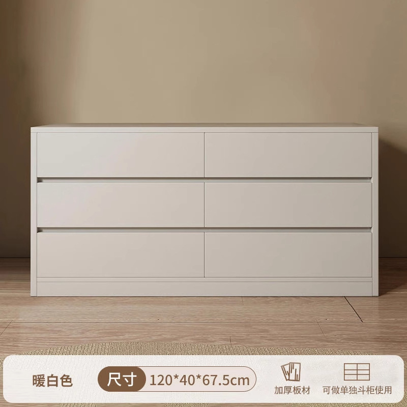 1.2m 6단 서랍장, 따뜻한 흰색