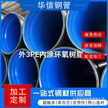 ڏ3PE䓹 T܏ͺ䓹  ӏӺ񲨼yܟop䓹