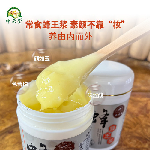 Source Bee Factory Wholesale Bee Royal Jelly 250g/500g/380g Bee Milk Rapeseed Spring Jelly Wholesale Bee Queen Jelly