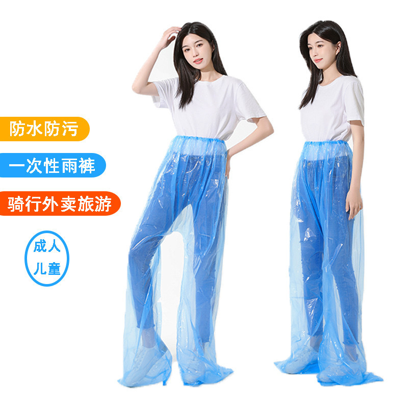 Thickened disposable rain pants full body waterproof split rain pants long men and women riding outdoor travel