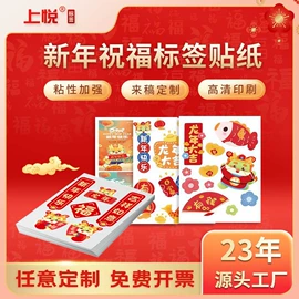 不干胶标签;收银纸;色带、碳带