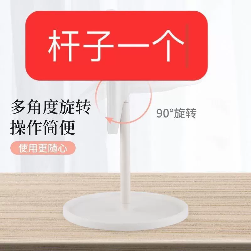 Tabletop LED Vanity Mirror, Handheld Stand, Three‑Color Dimming, USB & Mirror Options