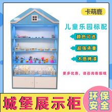 游乐场卡通货架展示柜手工玩具展示柜货架商场超市中岛展示柜
