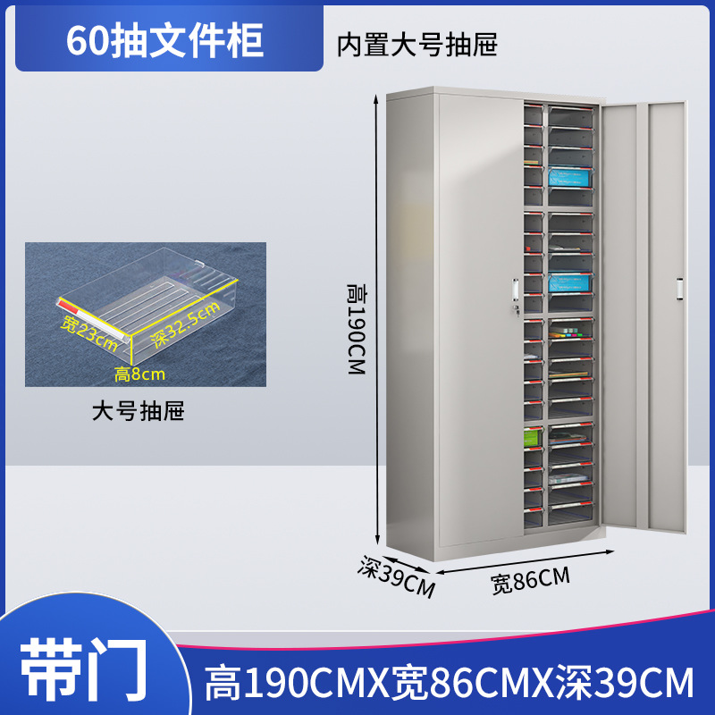 Tres columnas de 60 puertas de extracción (gran extracción)