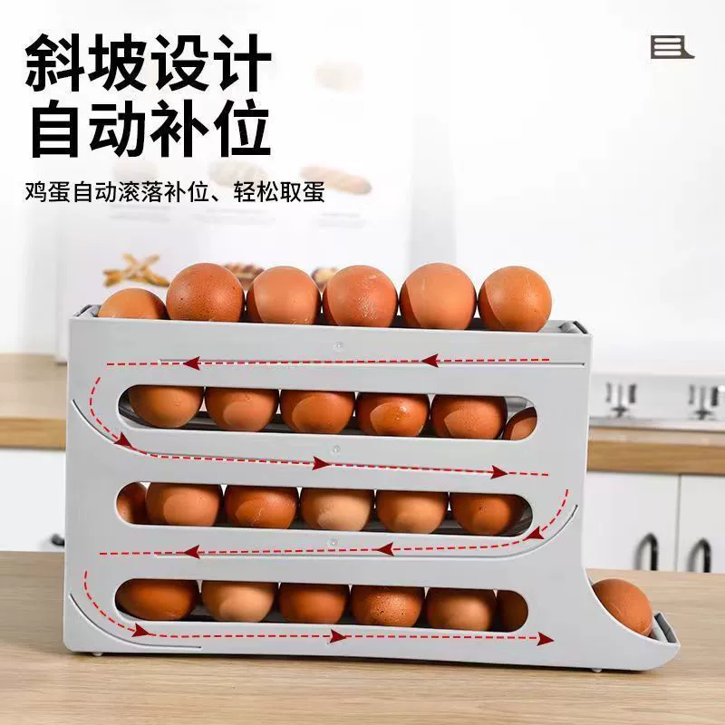 Refrigerator storage household egg artifact rolling slide egg storage box food-grade refrigerator with side door chicken