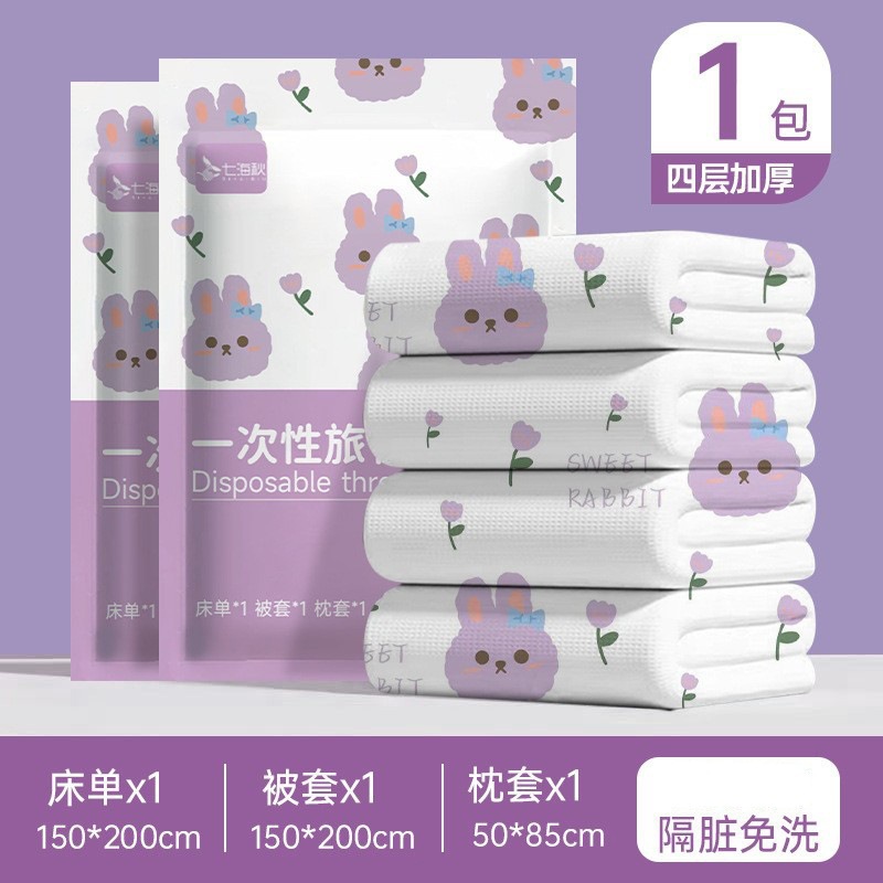 使い捨て増粘旅行出張ホテルベッドシーツ、枕カバー、掛け布団カバー、3点セット、4点セット、真空包装
