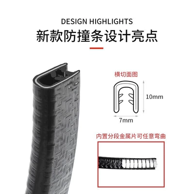 Car Door Anti-Collision Strip, Universal Door Edge Protection Strip, No-Adhesive Door Opening Anti-Scratch and Anti-Bump Adhesive Strip, Decorative Accessories (Qapı və bamper qoruyucu zolaqlar) - black-5m-four-doors-vertical-edge