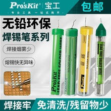 ̨�������a�P������С�����y���a0.8mm���a�z���a�����a����9S002