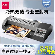 ����GQ101��Ƭ�ܷ�CA3/A4�^�ܙC �^�z�C���� �����k����Ƭ�^Ĥ�C