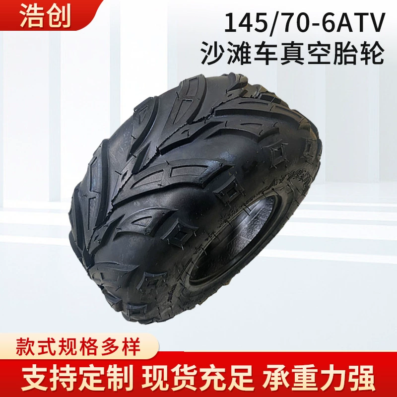 145/70-6atv ATV вакуумная шина колесо Kart внедорожник Гольф автомобиль вакуумная шина колесо