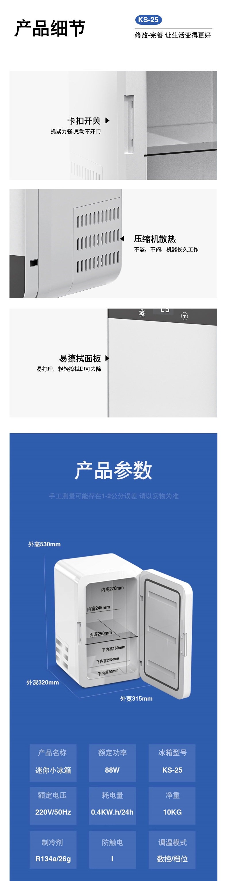 Mini Refrigerator for Freezing and Refrigeration, Suitable for Home, Dormitory, Car, Office, Mini Student-Sized Freezer