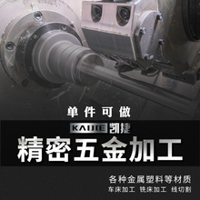 CNC����܇㊏ͺ��������ǘ˼ӹ����P䓙Cе������ܼӹ�