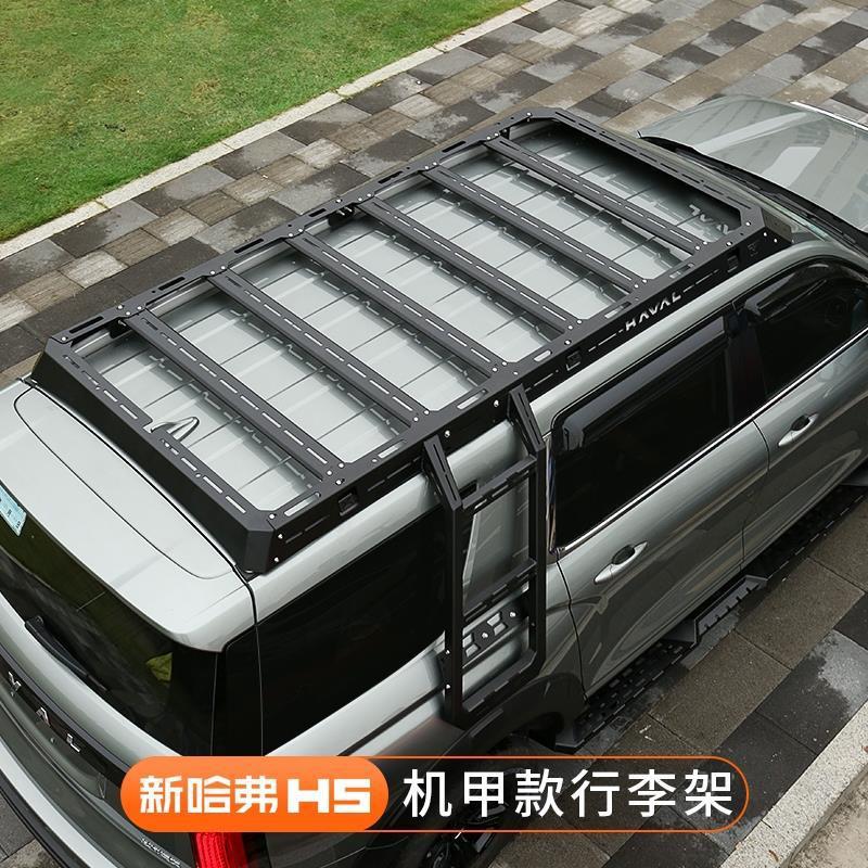 23款新哈弗H5机甲行李架车顶拓展平台框爬梯侧边帐哈佛改装件专用