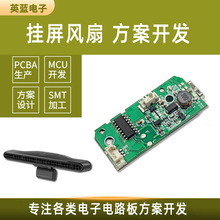 ������Ļtypec���С�L���·��PCBA���ư巽���_�l����