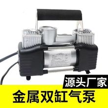 車載充氣泵小轎車數顯照明便攜式多功能自動充停雙缸高壓打氣筒