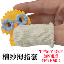 �Ӻ��޼���ָ�����ֹ����ĥ���a������C��ĥ�ɻ�o�޼�ָ�^��