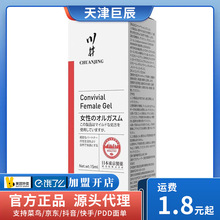 �����հ�Ů�ÿ��Һ15mlŮʿ���z������Ȥ����Ʒ���޷�����Ȥ��Ʒ