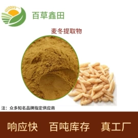 工业植物提取;其他生物化工