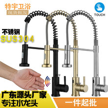 �羳304���P䓚W��ʽ���ɼt�⾀�Б��|��������D�N������ˮ���^