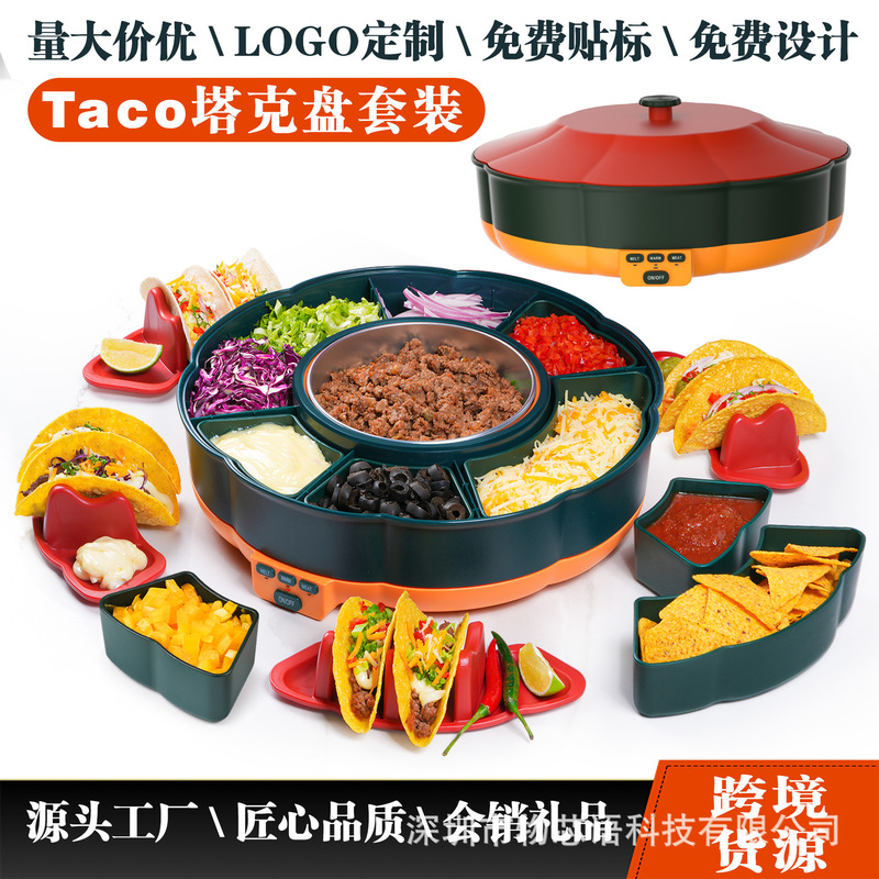 Taco Taco Plate Set with Heated Electric Hot Pot, Rotating Fruit Plate, Party Gift, Frying Pan