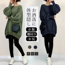乘法 2025跨境外贸日系春季秋季新款纯色圆领灯笼袖卫衣女时尚百