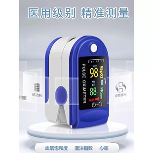 Blood Oxygen Meter Finger Clip Household Blood Oxygen Saturation Tester Medical Heart Rate Pulse Monitor Cross-border Foreign Trade