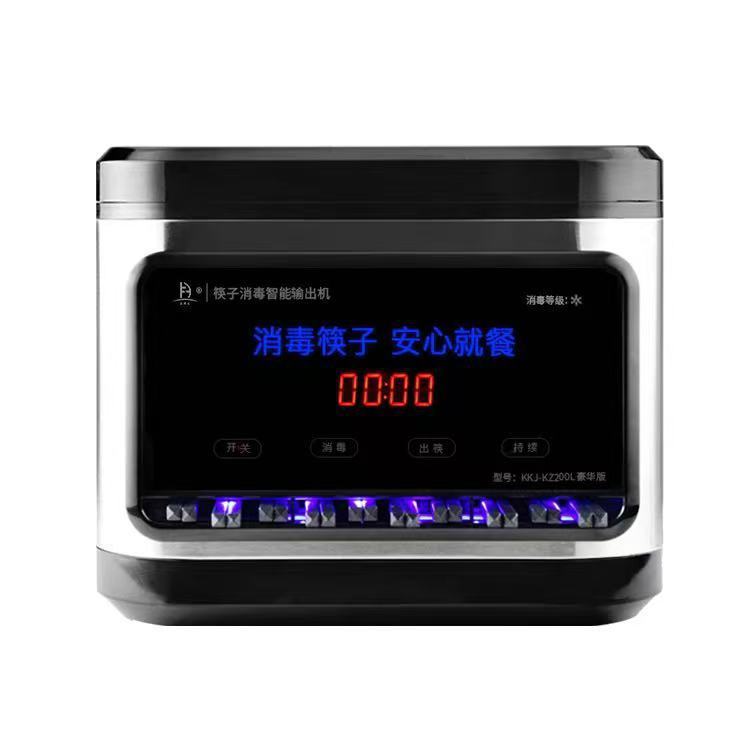 東耀発ステンレス箸乾燥機新型知能箸消毒機ホテルレストランキッチン家庭用スポット|undefined