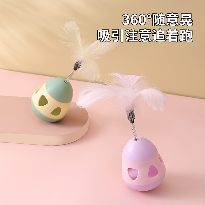 Cross-border gato juguete vaso pluma divertido gato palo automático divertido gato gatito auto-alivio congestionado gatito azul gato suministros
