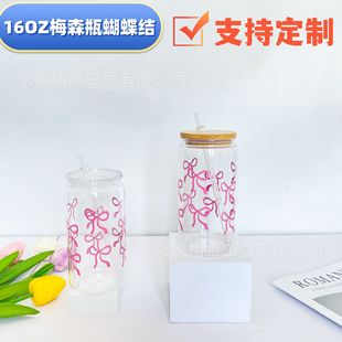 �羳����16OZ÷ɭ�������Y�D�� �Ό�PC���w÷ɭƿ ���ϱ�475ML