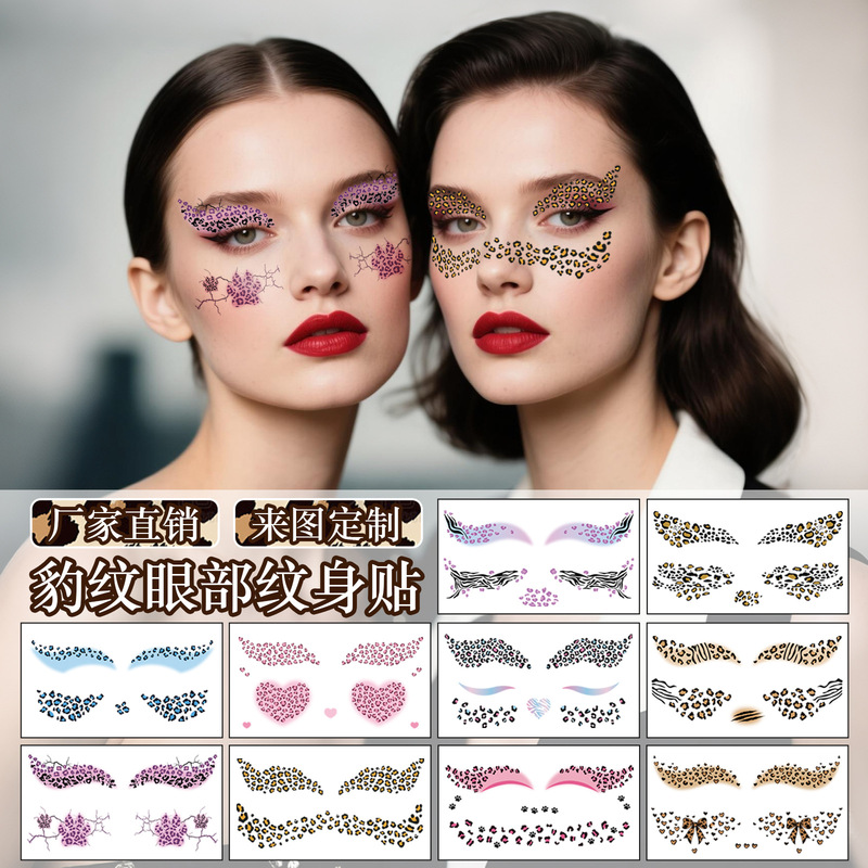 Cross-Border New Product Leopard Print Eye Tattoo Stickers Colorfulful Heart Cat Claw Leopard Print Personalized Makeup Temporary Tattoo Stickers