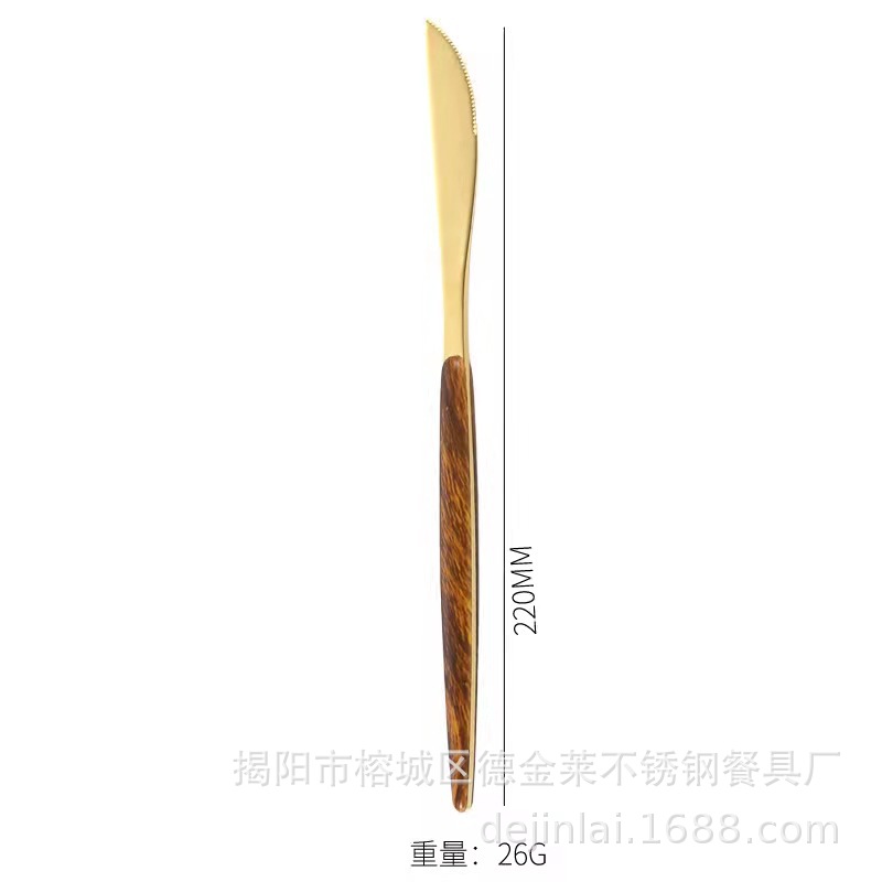 나뭇결 포르투갈 테이블 나이프 (금)