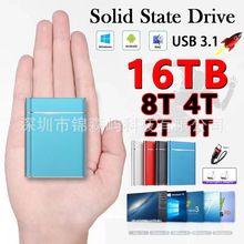 跨境亚马逊新款高速SSD固态移动硬盘大容量8TB 16T扩容外置硬盘