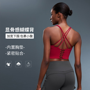 New yoga clothes women's widened hem fitness bra small strap thin shoulder strap Hollow Cross beauty back sports underwear