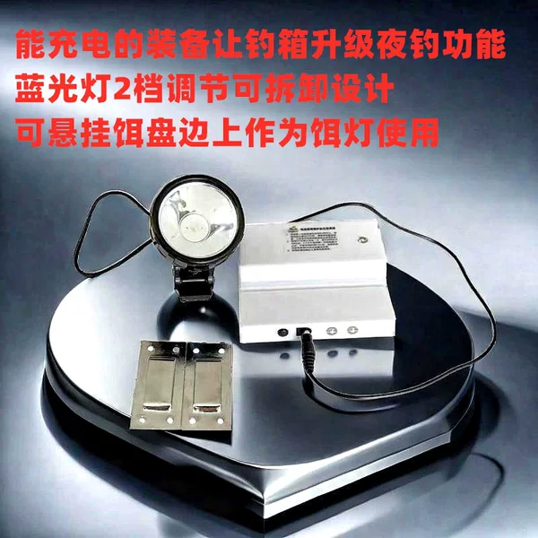 Blue light fishing light bait plate light night fishing blue light Wrangler 3W intelligent module charger fishing box fishing gear accessories