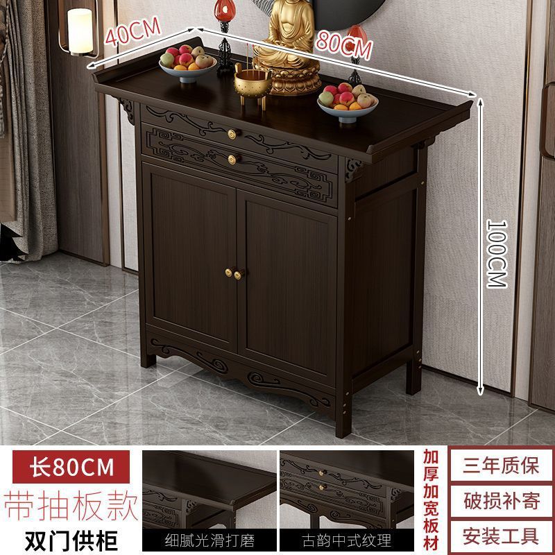 월넛 컬러 [서랍 패널 클래식 캐비닛 도어 스타일 길이 80 폭 40]