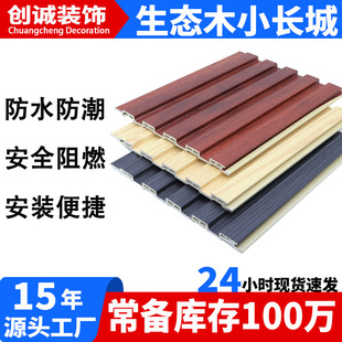 wpc��ľ�w�S��Ű�С�L�ǰ��ҕ�������o����wallpanel���S�h��