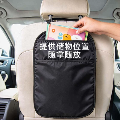 Chair back anti-kick pad pad 2-in-1 storage bag, waterproof