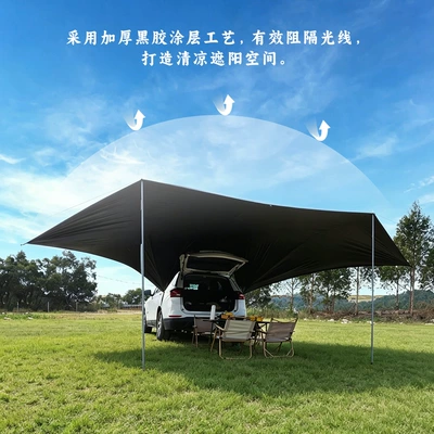 protection for car rear awning, suitable Avtomobil yan çətirləri