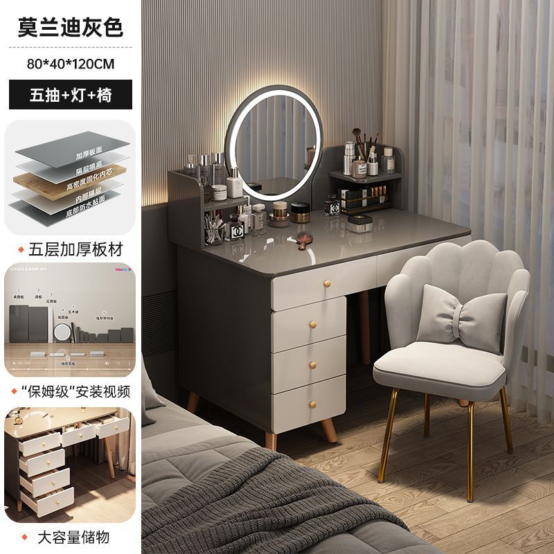 [펌프스5개+D거울+꽃잎의자] 80cm 모란디 그레이