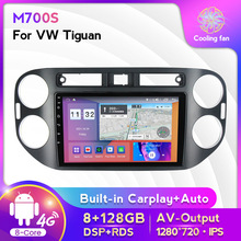 适用于大众tiguan 途观 14-16款安卓大屏中控车载导航屏幕128G