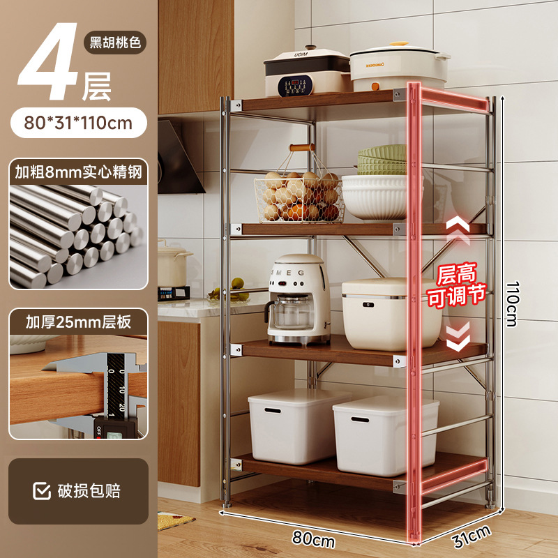 Estante de almacenamiento de cocina multifuncional piso multicapas mesa de operación de estilo japonés horno de microondas de eje óptico estante de almacenamiento de comestibles