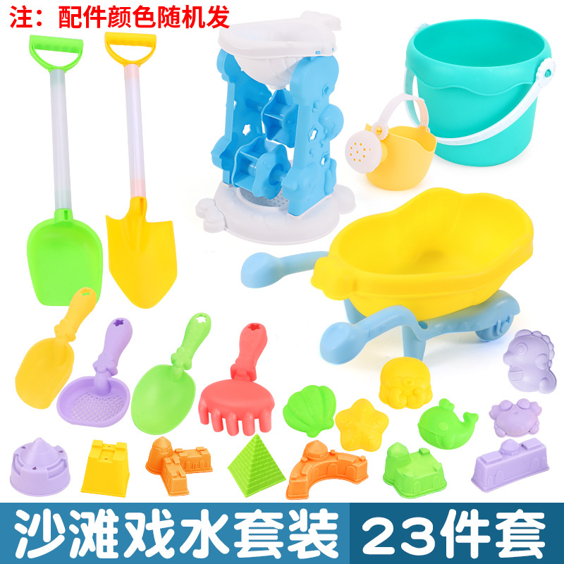 Juego de juguetes de playa para niños, bebé cava arena, juega en la arena, juega en el agua, reloj de arena, pala grande, cubo de playa resistente a la caída