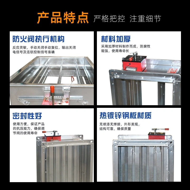 ♔消防排烟防火阀电动70度280度常开厂家工程不锈钢碳钢阀门防火