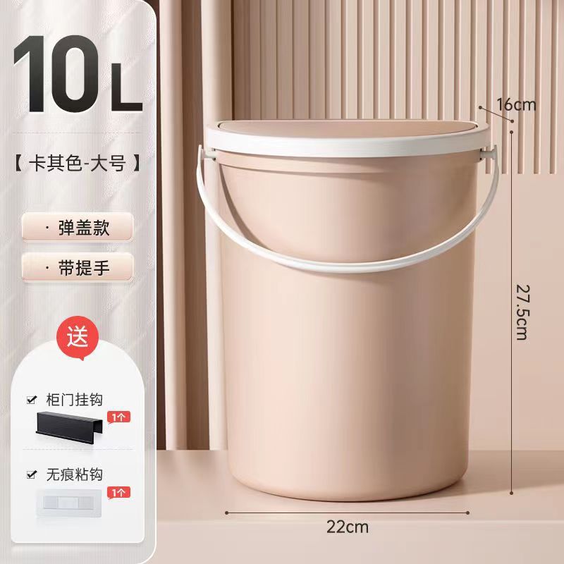 塑料壁挂式弹盖垃圾桶带盖卫生间厨房橱柜门马桶悬挂夹缝免打孔|undefined