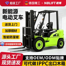 升降台;叉车;叉车配件