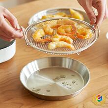 ♤不锈钢油炸漏网油渣过滤网双耳沥油过滤网盘炸鸡翅薯条网架