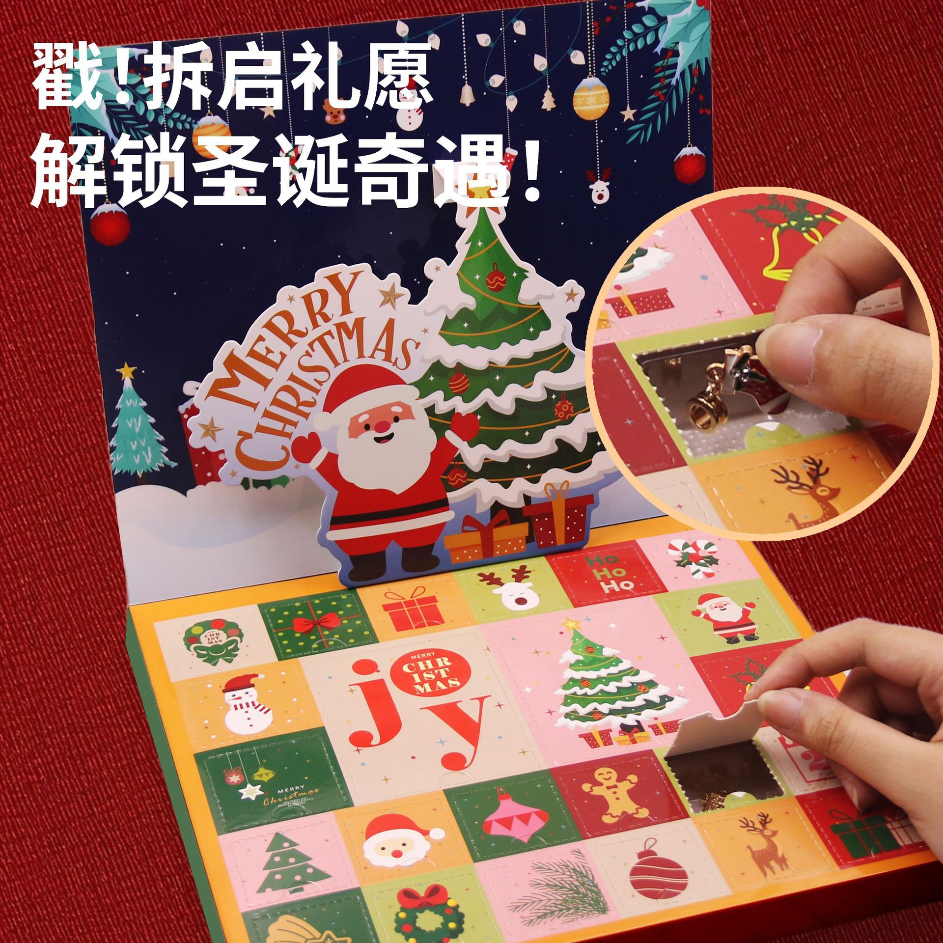 2026 nuevo agujero de Navidad cajas ciegas de música de pulsera de cuentas de Navidad caja de regalos de chicas diy al por mayor
