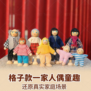 �羳���ӿ�ľż����ż6.7.8��ľ���^�Ҽ�ľ�|����P���Ʉ�toys