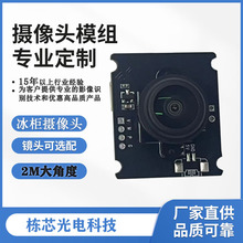 ����OV2722�z���^ģ�Mģ�KUSB�ӿڴ�Ƕ�