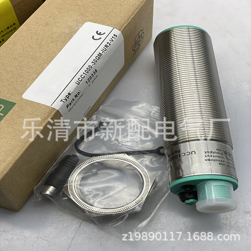 现货全新专业UCC500-30GH70S-IE2R2-V15超声波传感器质保一年